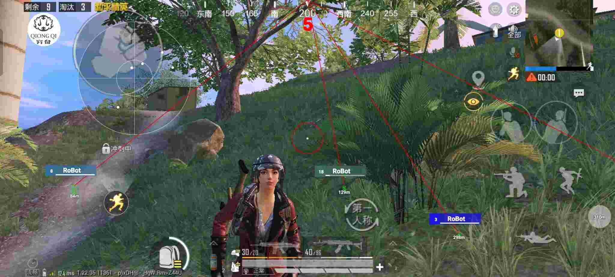 和平精英穷奇直装 - 自瞄透视辅助器免费版pubg辅助预览图